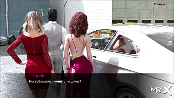 Pine Falls - Threesome Date # 38