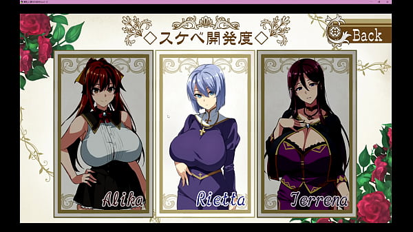 Bakunyuu Party NTR Episode8-Lietta branch Part 2