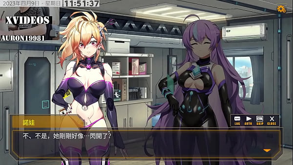 AI愛諾-機娘育成方程式2 第18部