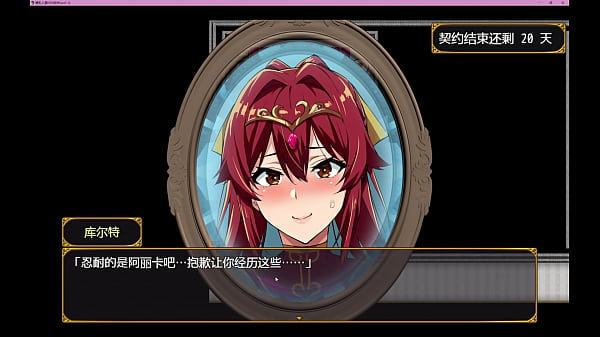 Bakunyuu Party NTR Episode7-Lietta branch Part 1