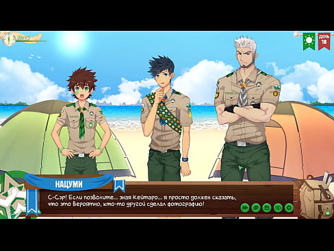 Game: friends camp, episode 20 - joke with a photo (russian voice acting)    html5player.setencodedidvideo('uclbbhf9e7c