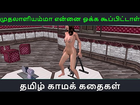 cover video Tamil Audio Sex   Story   Muthalaliyamma Ooka  laliyamma Ooka K Aliyamma Ooka Koo   