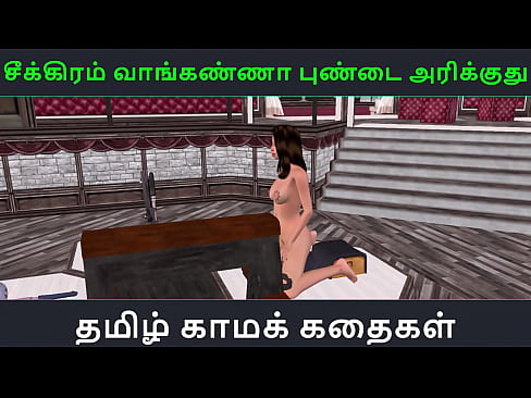 cover video Tamil Audio Sex   Story   Animated 3d Porn Vid ted 3d Porn Vide Ed 3d Porn Video Of A Cute Indian Girl Having Solo Fun