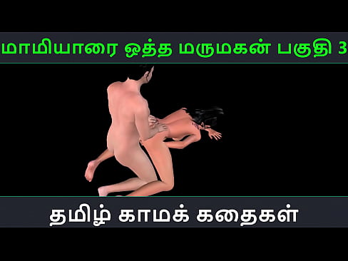 cover video Tamil Audio Sex   Story   Maamiyaarai Ootha Ma yaarai Ootha Mar Aarai Ootha Marum   