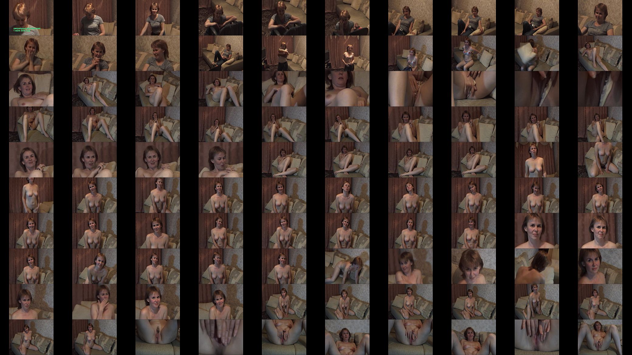 Жалаңаш еркектер, жалаңаш әйелдер