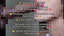 Gozei gostoso com ele fodendo meu rabo.