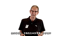 验证视频