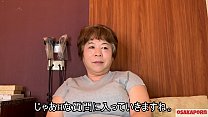 57岁的日本胖妈妈与大山雀在采访中谈到她的性爱经历。亚洲老太太显示她的旧性感的身体。 coco1大阪色情 10分钟
Osakaporn
