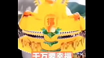 验证视频