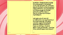 Tamil Sex Story - Sex with Ramya