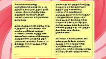 Tamil Sex Story - Sex with Ramya
