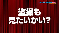 ç¦å³¶ä½“験動画 第15弾(CM)