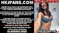 Hotkinkyjo self anal fisting, big dildo from mrhankey in ass & prolapse fingering