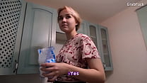 GrabFuck - The neighbor came for salt and got f...