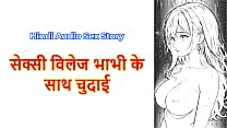 Hindi Sex Story - Chudai ki Kahani - Chudai with Sexy Village Bhabhi