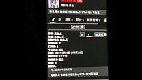 验证视频