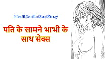 Hindi Sex Story - Chudai ki Kahani - Sex with a Bhabhi in front of her husband