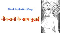 Hindi Sex Story - Chudai ki Kahani - Sex With Maid