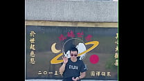 验证视频