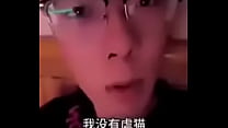 验证视频