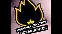 Eu me dedando gostoso toda molhadinha