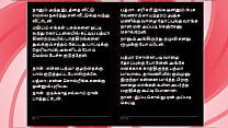 Many Nights with Her – Tamil Audio Sex Story in a Tempting Female Voice
