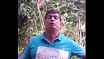 वेरीफ़िकेशन विडियो