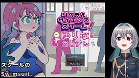 Yurina's Wild Science Experiment: College Girl Gets Fucked Hard in the Lab