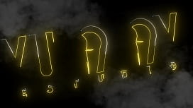 P-Sluts Vol.78: Vitoria Beatriz & Victoria Dias Get Fucked Together in a Hot Threesome with Lykos Lobo's Big Cock (Anal, Piss Drinking, Fisting, Puk3)