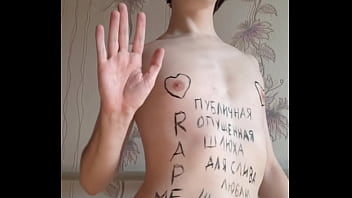 Видео для верификации