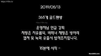 Sex Korea Anak Drkolah 2025