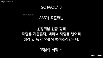 Sex Korea Anak Drkolah 2025