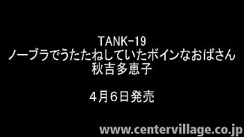 Boyne Taeko Akiyoshi who was singing with no bra