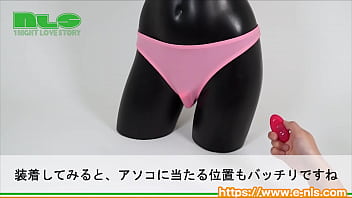 【アダルトグッズNLS】リモートイン（専用オープンショーツ付き）＜紹介動画＞