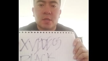 Vídeo de verificación