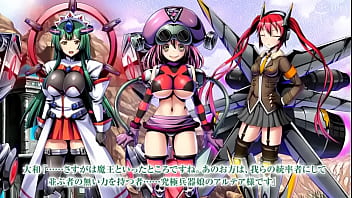 Héros ~Tout Le Monde Vise Mon Sperme