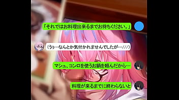 Mashu&#039_s stealthy blowjob