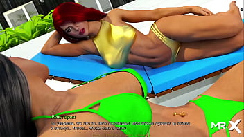 Retrieving The Past Gorgeous Woman Relaxing Beach E3 4...