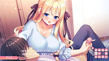 Ama Ane -My Sweet Sister- / Alice Kujou Scene 2