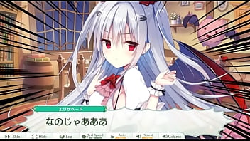 エンジェリックリンク　エリザベート[悪戯もほどほどに]