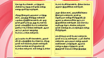 Tamil Sex Story - Sex with Harini
