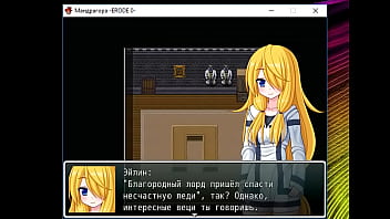 (  18 ) H RPG Games ERODE Mandragora 0 [ Rus.] #11
