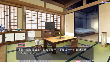 Newlywed Calendar Shino Line Bathing Together (Chinese Subtitles)