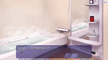 Newlywed Calendar Shino Line Bathing Together (Chinese Subtitles)
