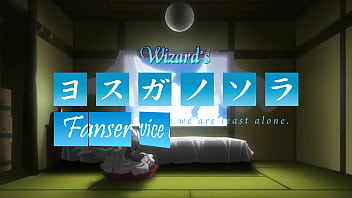 Yosuga no Sora [fanservice compilation]