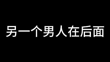 张敏 第六章 公关少妇 中