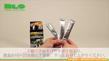 【アダルトグッズNLS】ティラノサウルス＜紹介動画＞