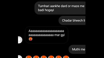 Short Sexting With An Immature 24 Year Girl...