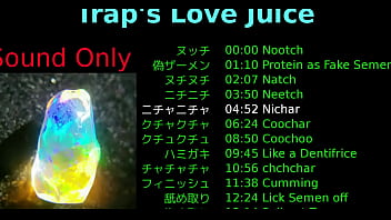 Trap's Love Juice