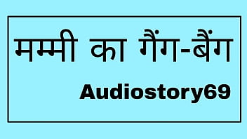 Mummy ka gangbang ki kahani in hindi sex story